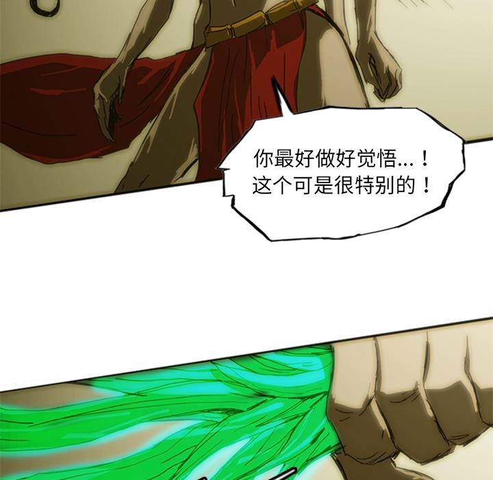 第8話 - 第205张