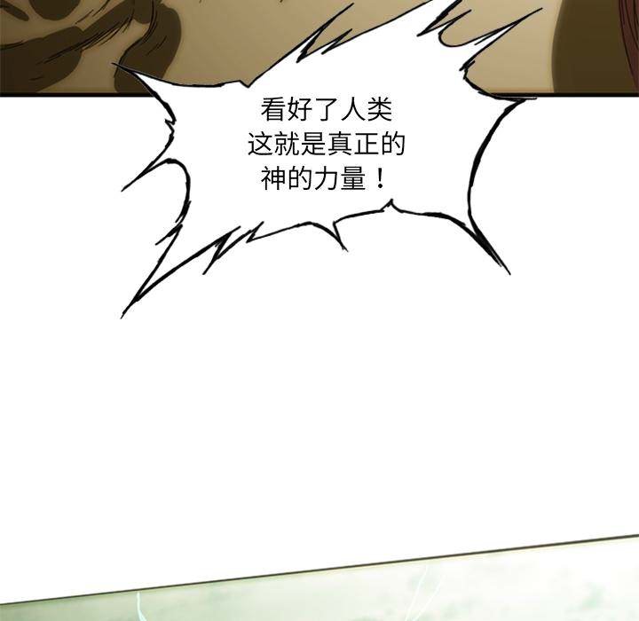 第8話 - 第207张