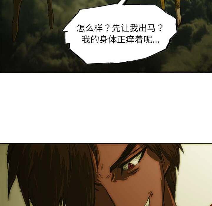 第8話 - 第21张
