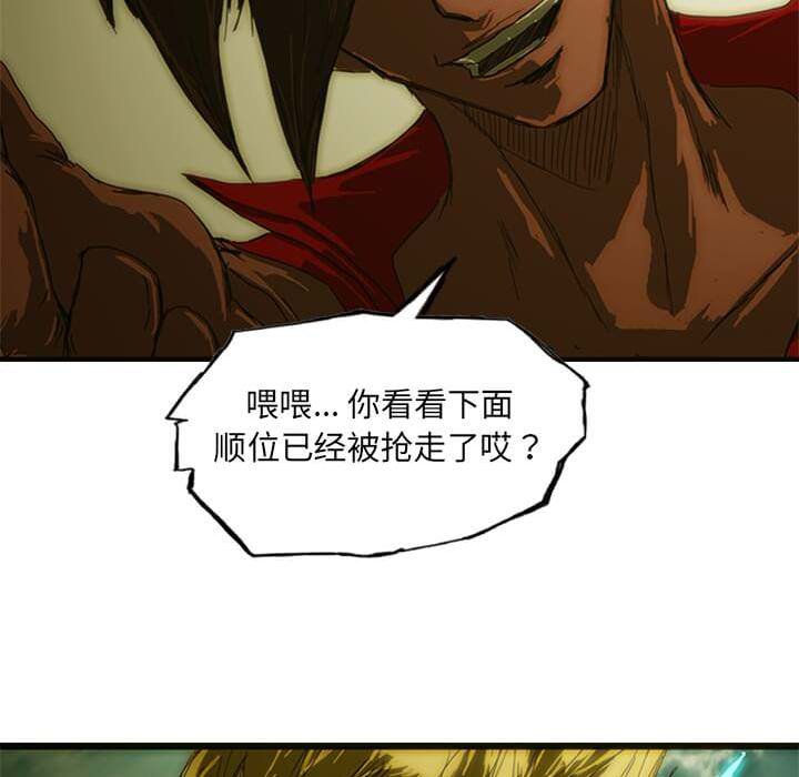 第8話 - 第22张
