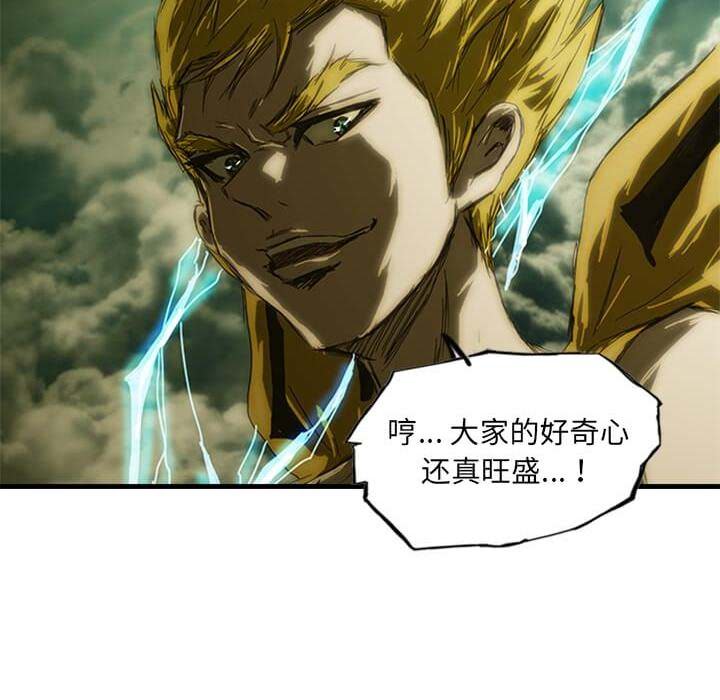 第8話 - 第23张