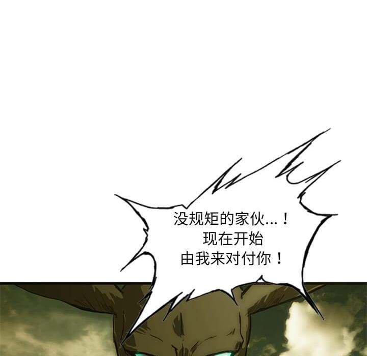 第8話 - 第24张