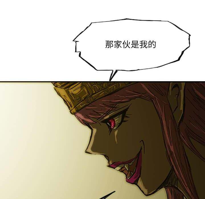 第8話 - 第28张