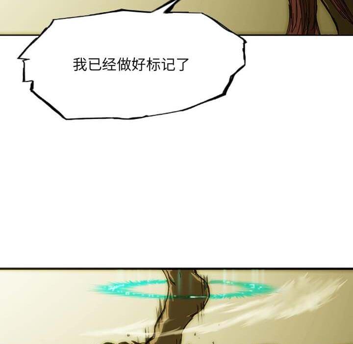 第8話 - 第29张