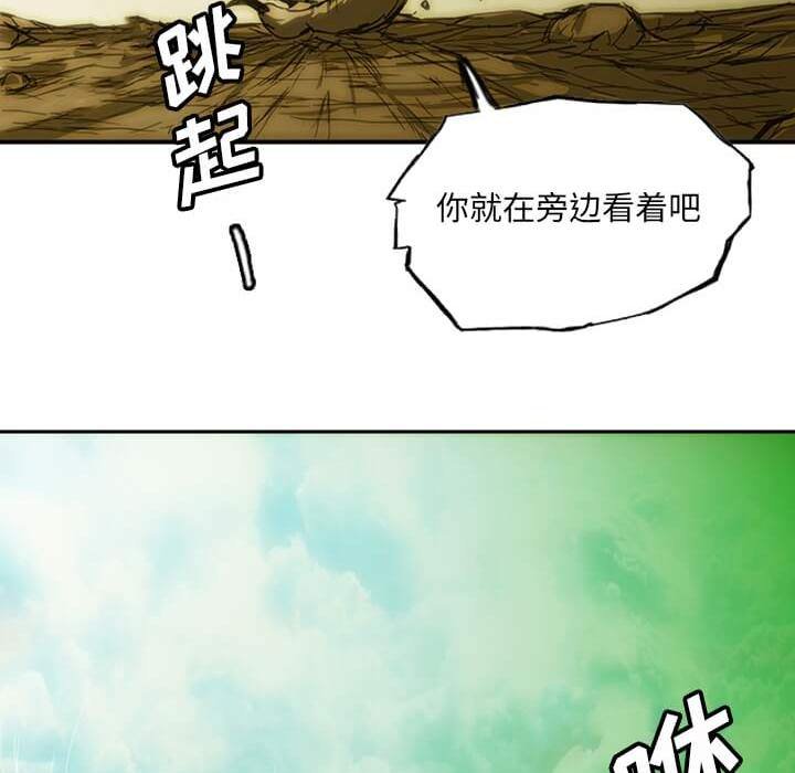 第8話 - 第30张