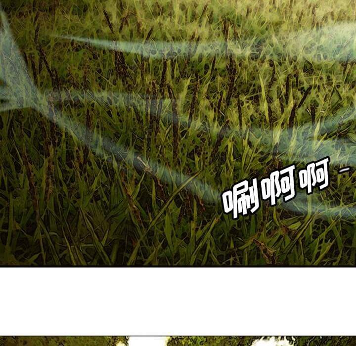 第8話 - 第33张