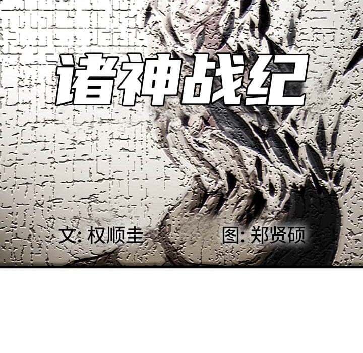 第8話 - 第40张