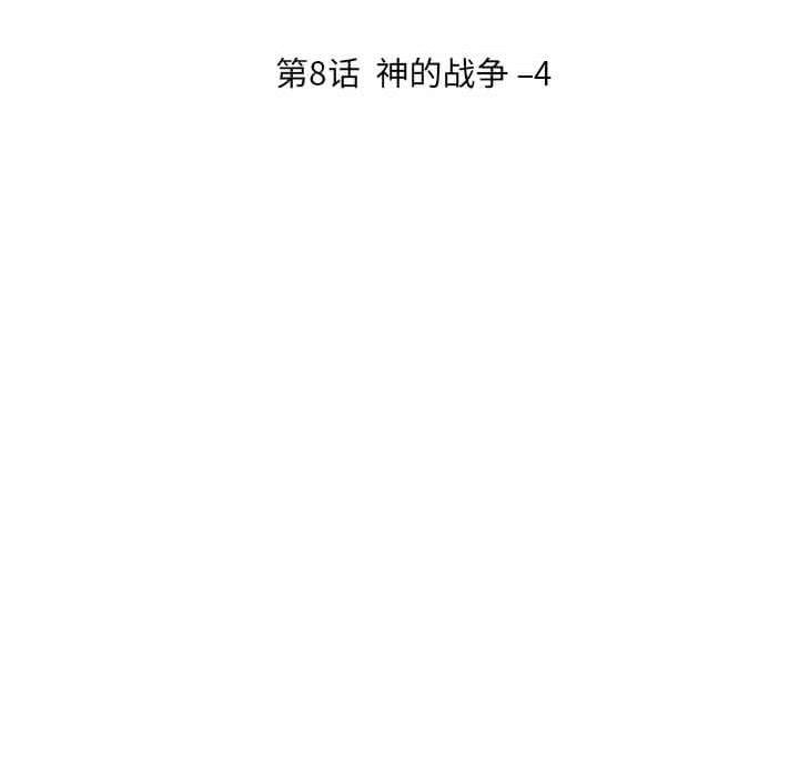 第8話 - 第41张