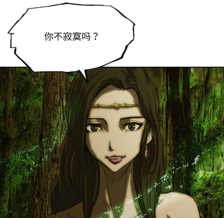 第8話 - 第42张