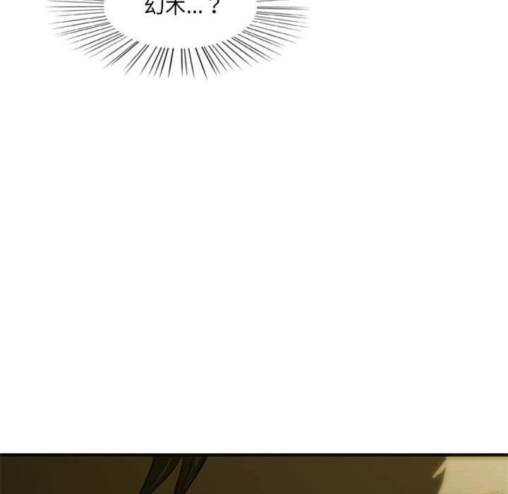 第8話 - 第49张