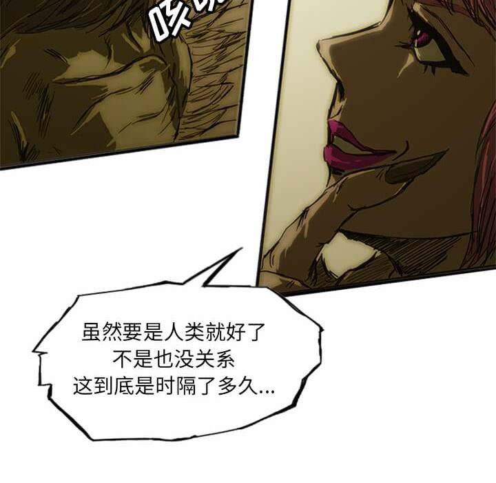 第8話 - 第5张