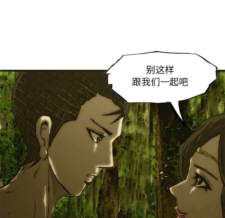 第8話 - 第51张