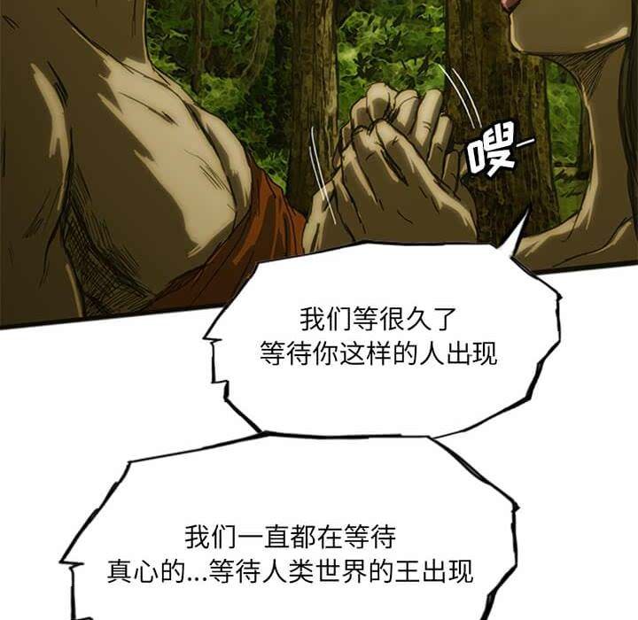 第8話 - 第52张