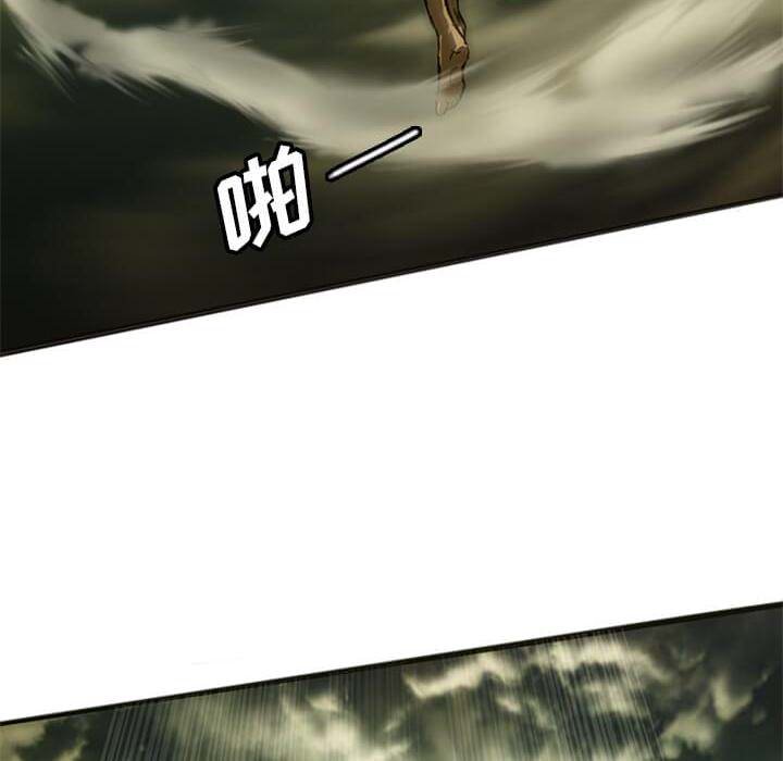 第8話 - 第7张