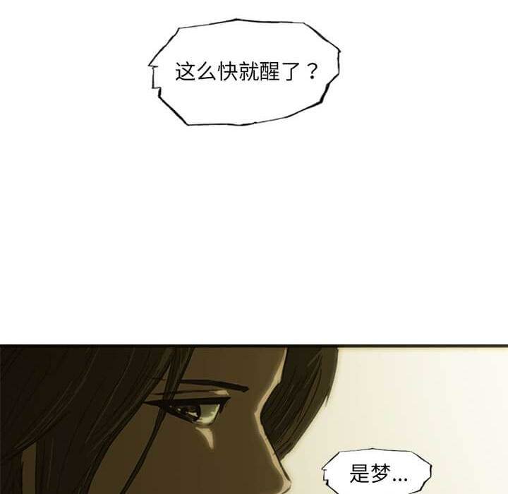 第8話 - 第71张