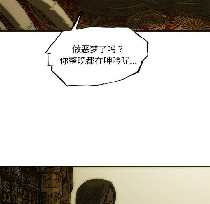 第8話 - 第73张