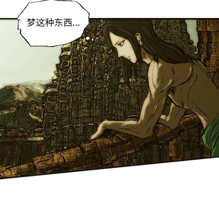 第8話 - 第75张