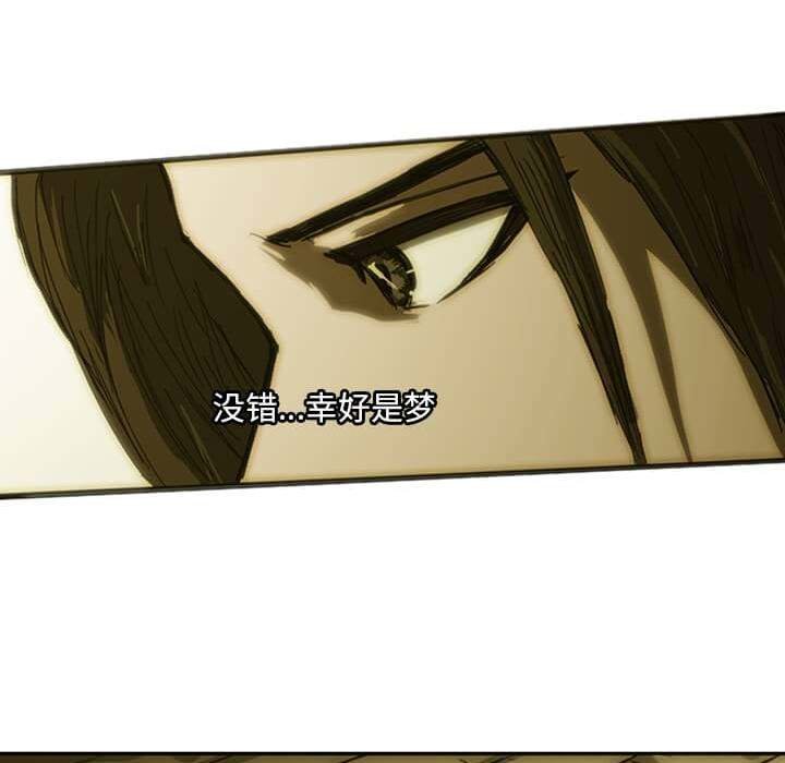 第8話 - 第76张