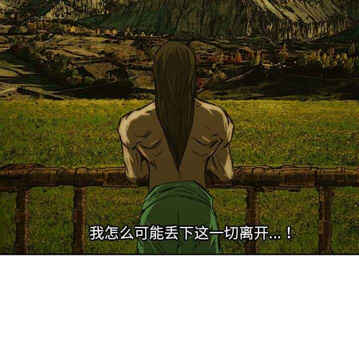 第8話 - 第79张
