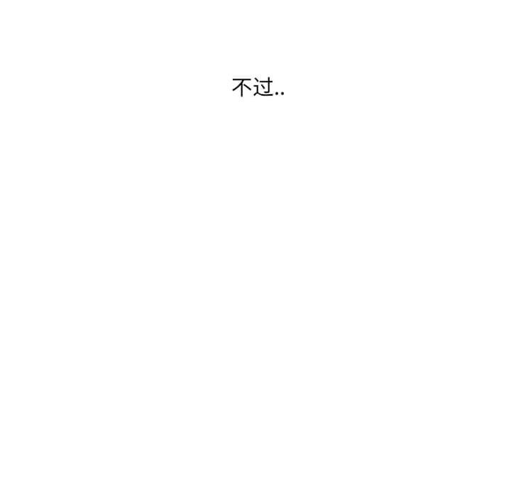 第8話 - 第80张