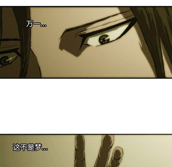 第8話 - 第81张