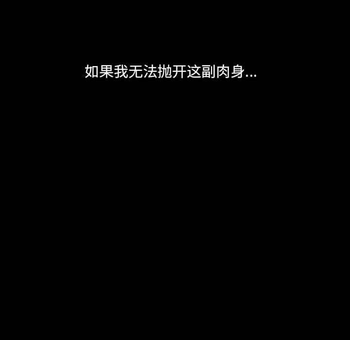 第8話 - 第84张