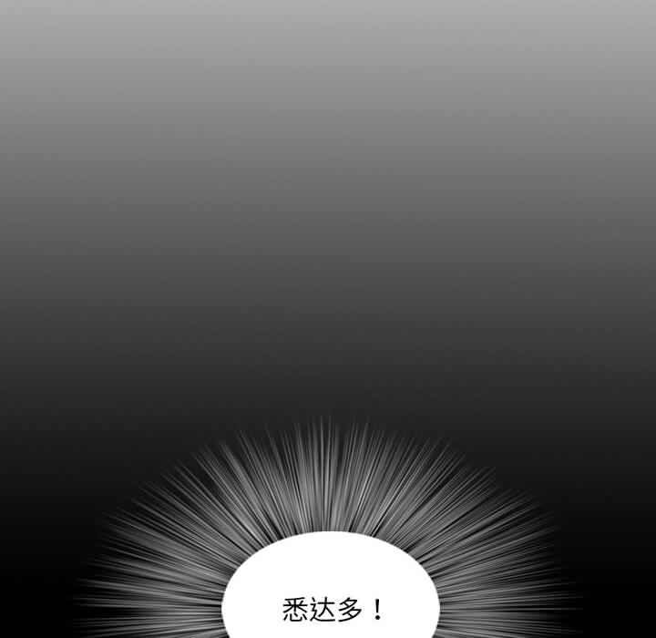 第8話 - 第89张