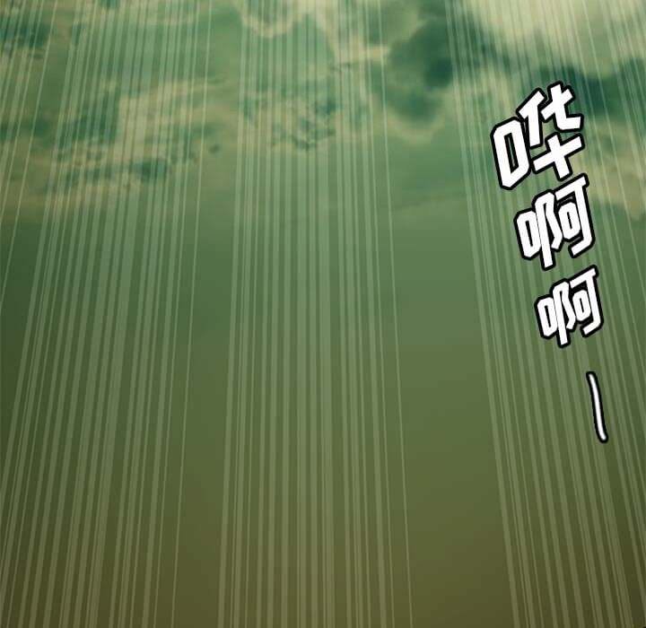 第8話 - 第9张