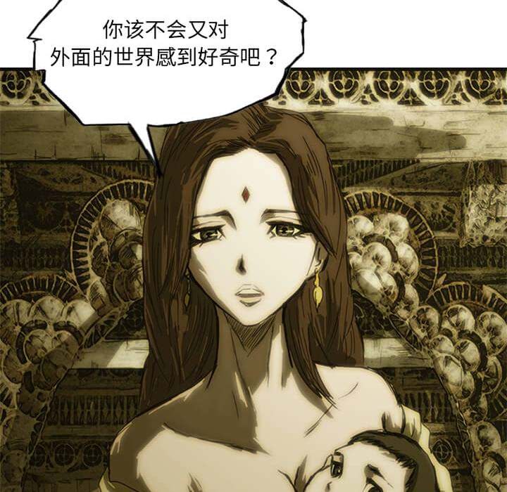 第8話 - 第93张