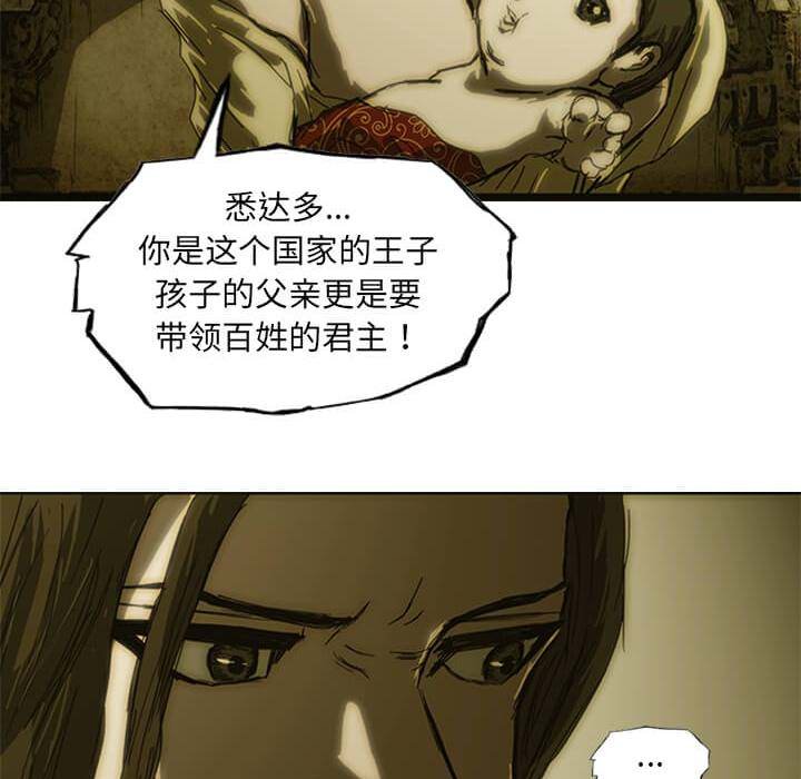 第8話 - 第94张