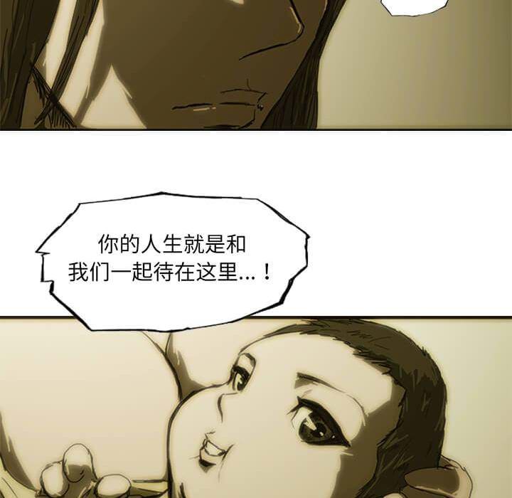 第8話 - 第95张