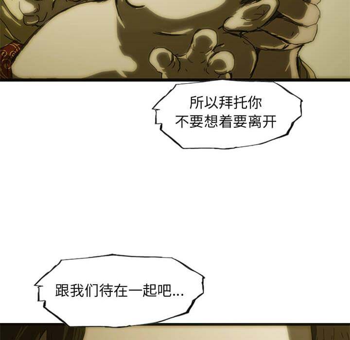 第8話 - 第96张