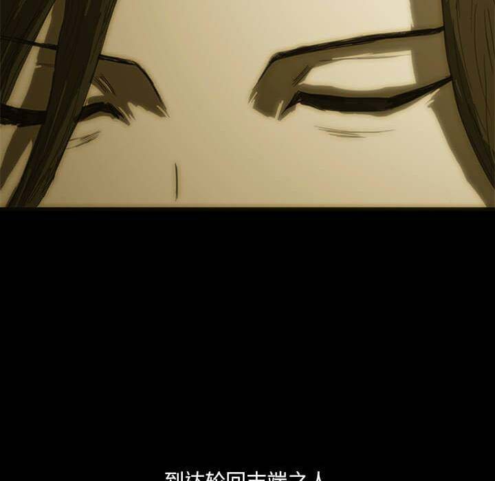 第8話 - 第97张