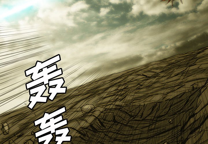第9話 - 第1张