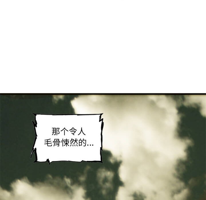 第9話 - 第100张