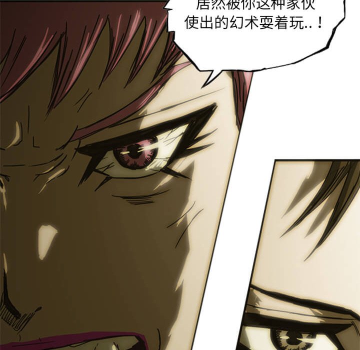 第9話 - 第103张