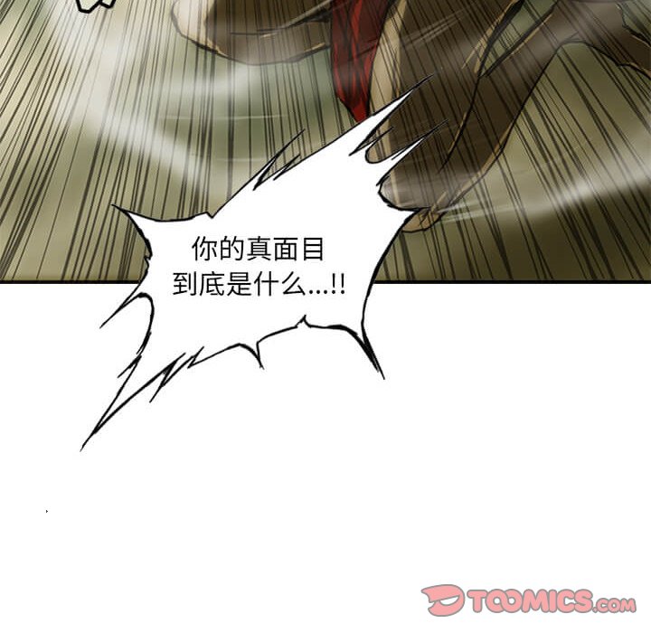 第9話 - 第107张