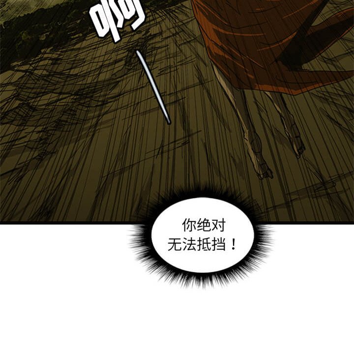 第9話 - 第109张