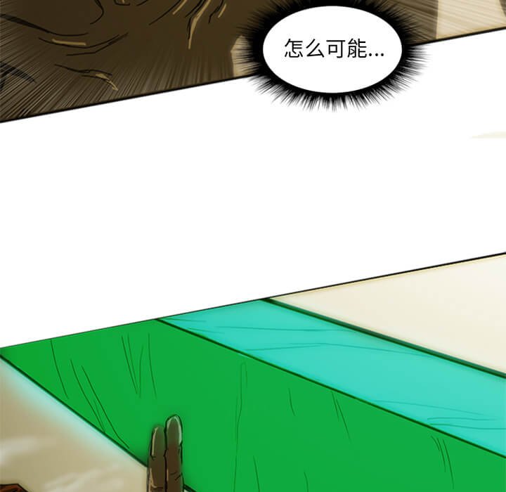 第9話 - 第116张