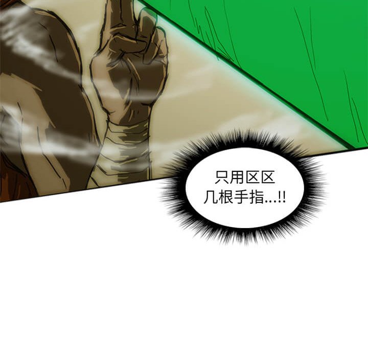 第9話 - 第117张