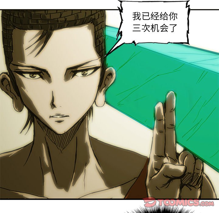第9話 - 第123张