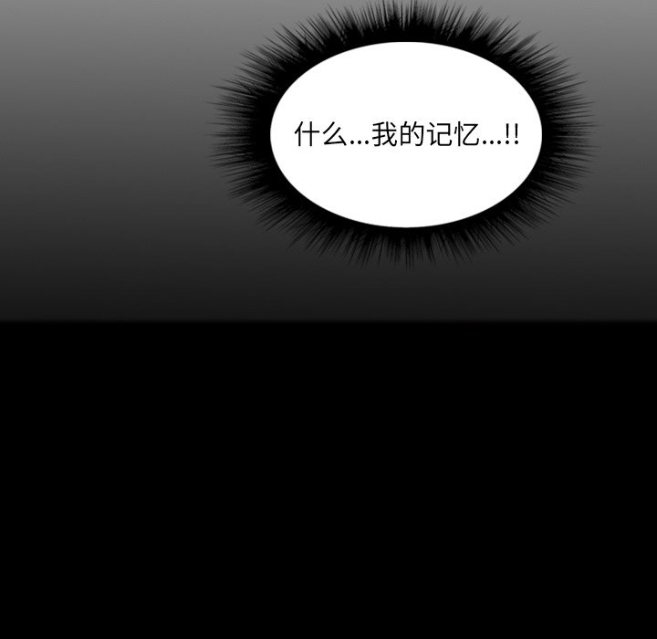 第9話 - 第126张