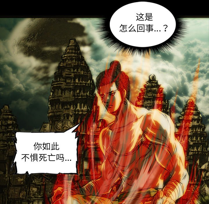 第9話 - 第130张