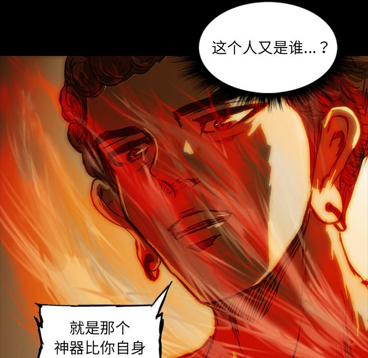 第9話 - 第133张