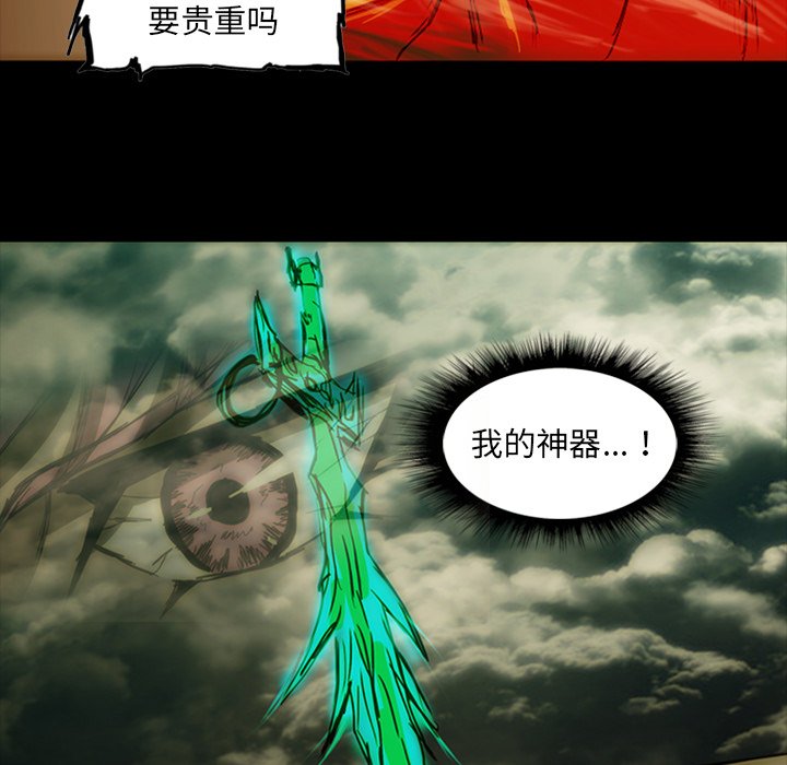 第9話 - 第134张