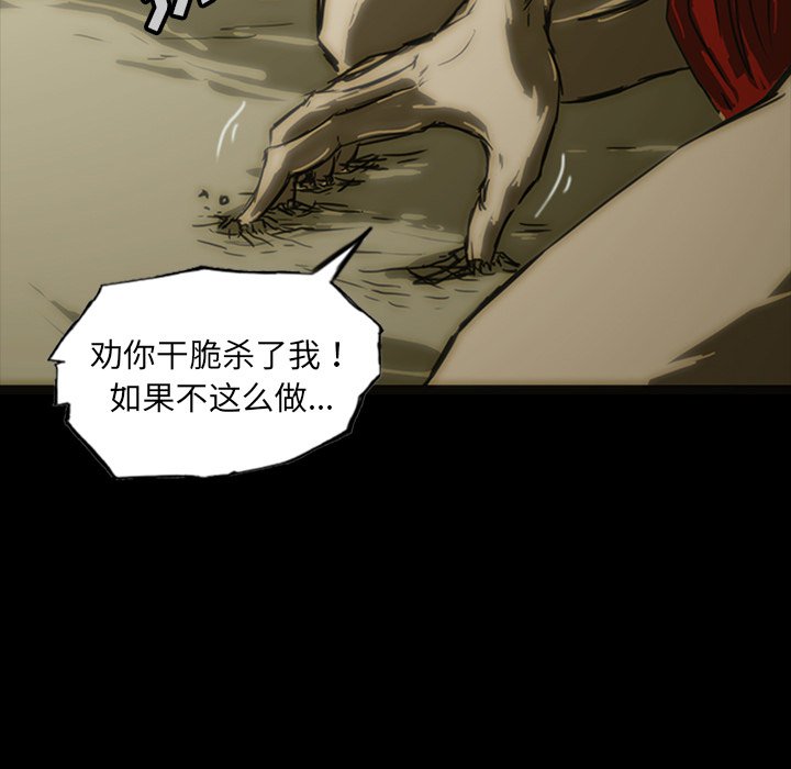 第9話 - 第136张