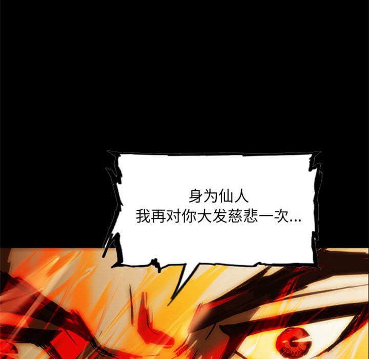 第9話 - 第150张