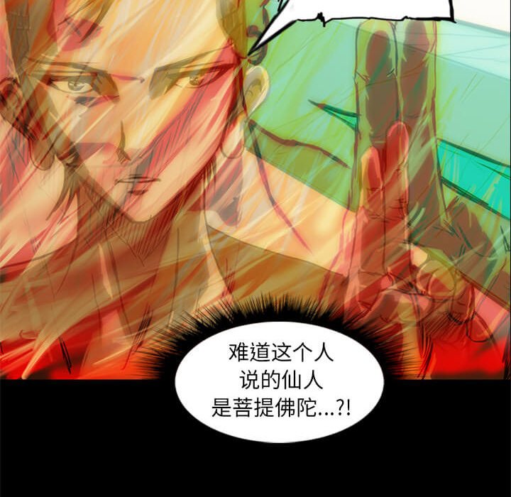 第9話 - 第152张