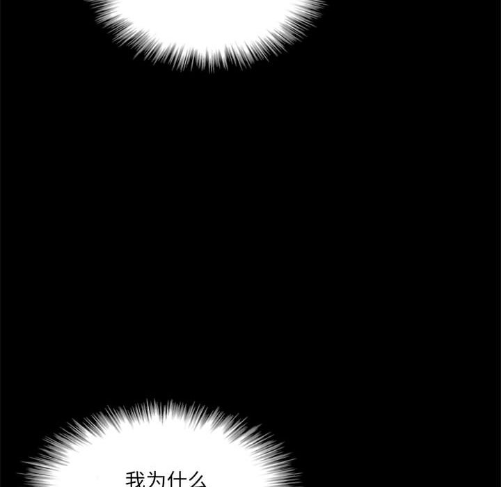 第9話 - 第154张