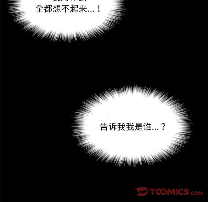 第9話 - 第155张
